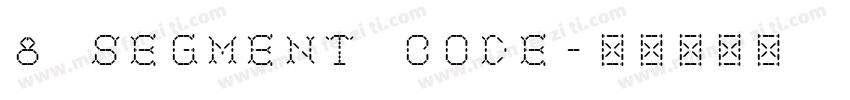 8 segment code字体转换
